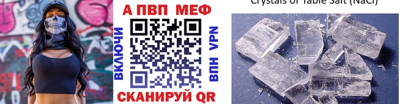 Alpha-PVP СК КРИС  Купить закладки  Вятские Поляны 
