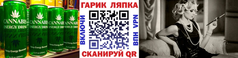 Купить  Вятские Поляны  Печенье с ТГК марихуана 