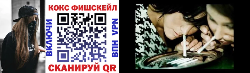 Кокаин 97% Вятские Поляны