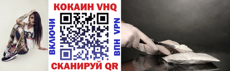 COCAIN 97% Купить закладки Вятские Поляны