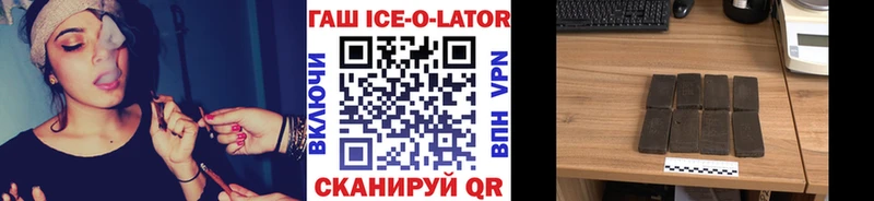 Купить закладки  Вятские Поляны  Гашиш Изолятор 