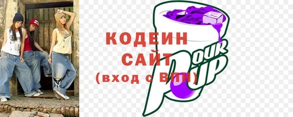 альфа пвп VHQ Бородино