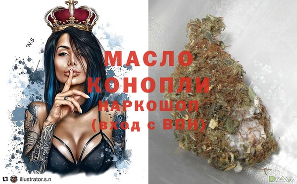 мефедрон мука Бронницы