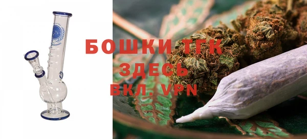 альфа пвп VHQ Бородино