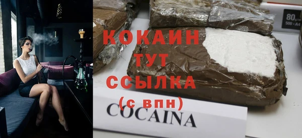мефедрон мука Бронницы