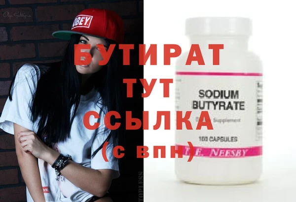 мефедрон мука Бронницы