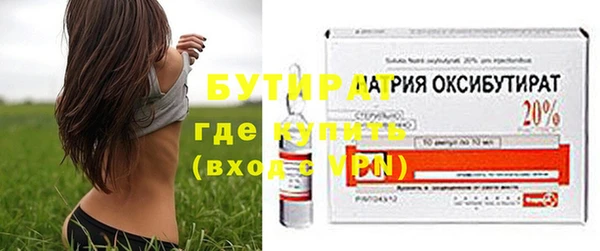 мефедрон мука Бронницы