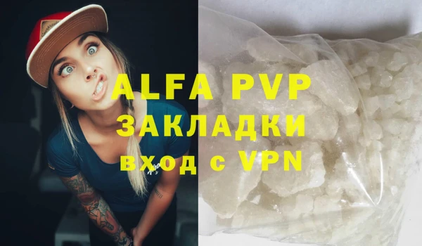 мефедрон мука Бронницы