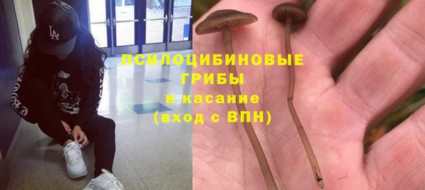 мефедрон мука Бронницы