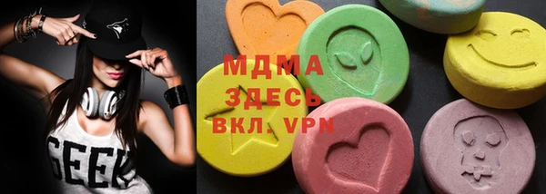 мефедрон мука Бронницы