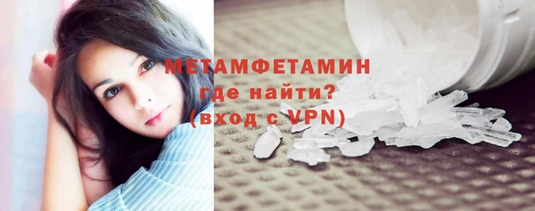 экстази Рославль
