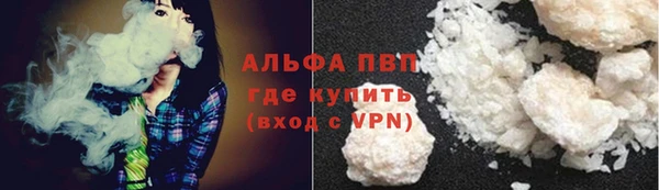 сатива Бугульма
