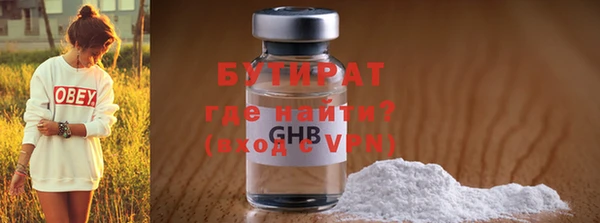 сатива Бугульма