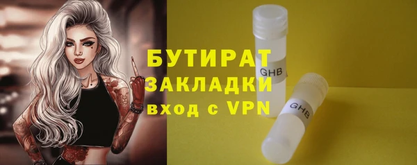 сатива Бугульма
