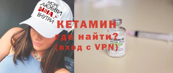 сатива Бугульма