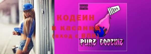 альфа пвп VHQ Бородино