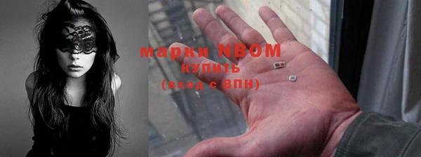 альфа пвп VHQ Бородино