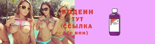 сатива Бугульма