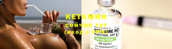альфа пвп VHQ Бородино
