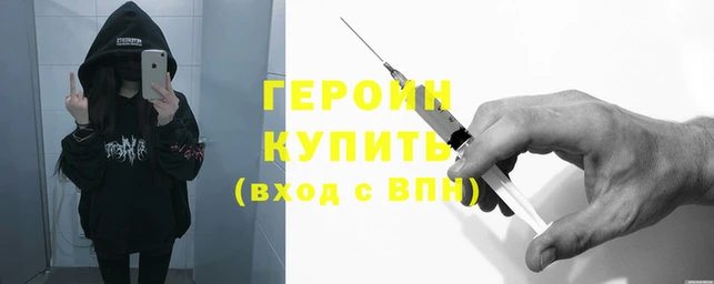 сатива Бугульма
