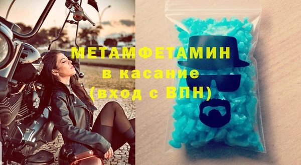 альфа пвп VHQ Бородино