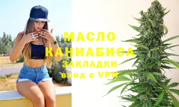 сатива Бугульма