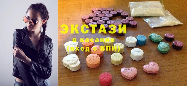 альфа пвп VHQ Бородино