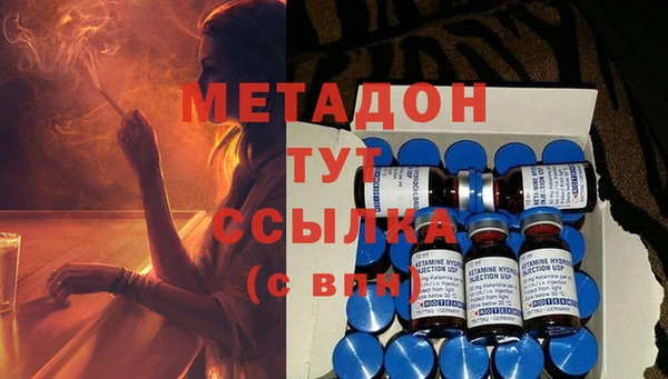 альфа пвп VHQ Бородино