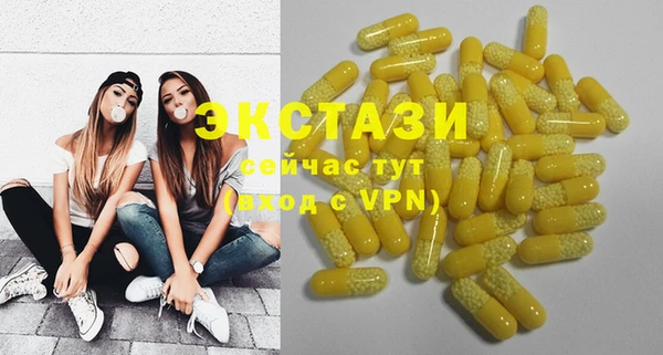 мефедрон мука Бронницы