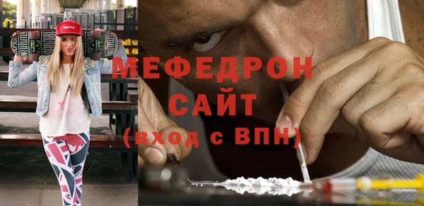 сатива Бугульма