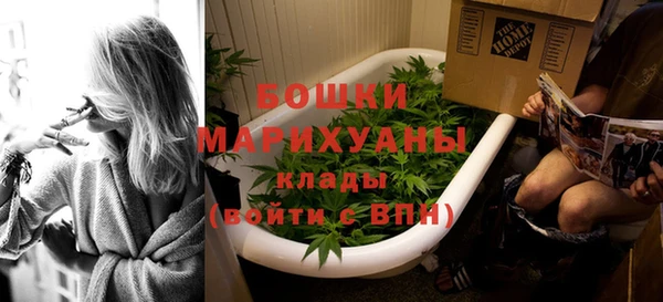 мефедрон мука Бронницы