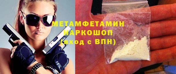 мефедрон мука Бронницы