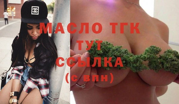 мефедрон мука Бронницы