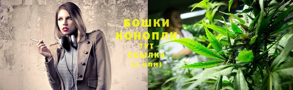 мефедрон мука Бронницы