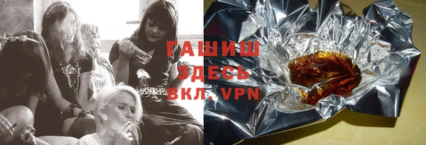 альфа пвп VHQ Бородино