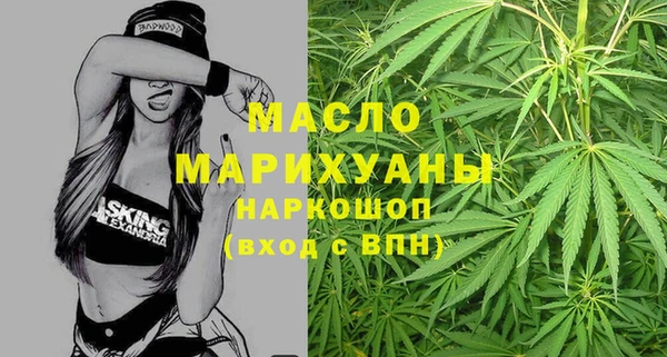 мефедрон мука Бронницы