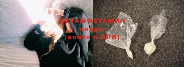 сатива Бугульма