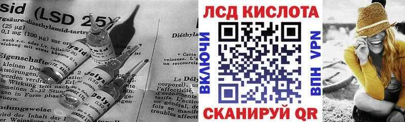 ЛСД экстази кислота  Купить  Вятские Поляны 