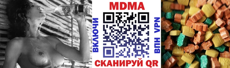 MDMA молли Вятские Поляны