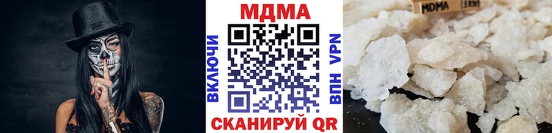 MDMA Molly  Купить где  Вятские Поляны 